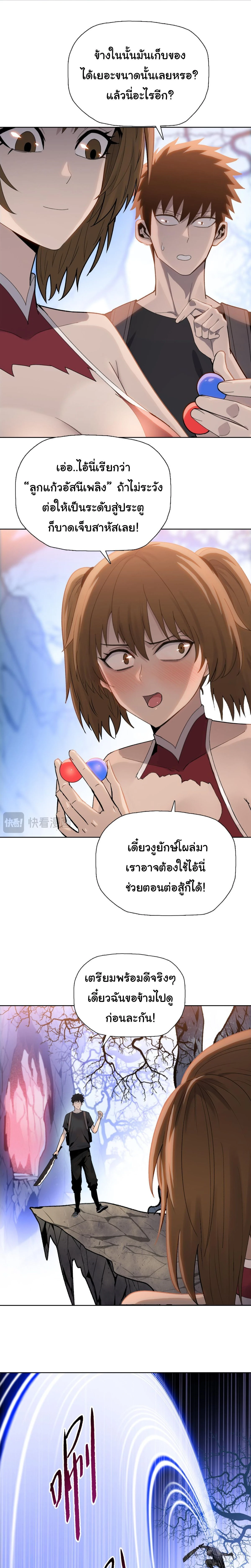 หน้าที่ 21