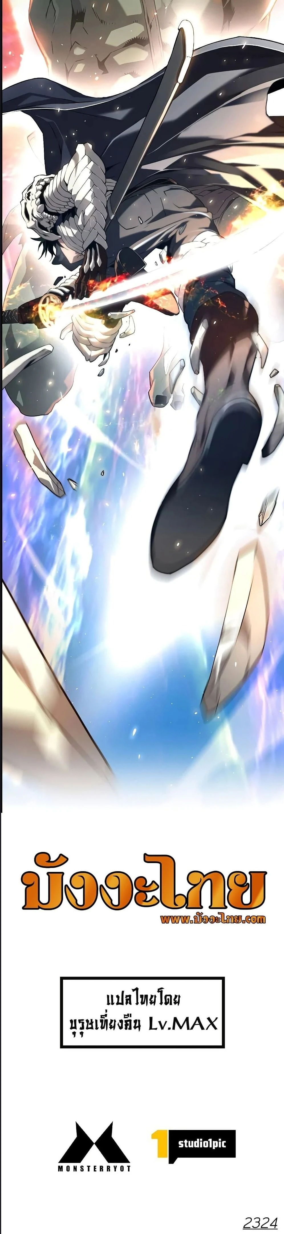 หน้าที่ 57