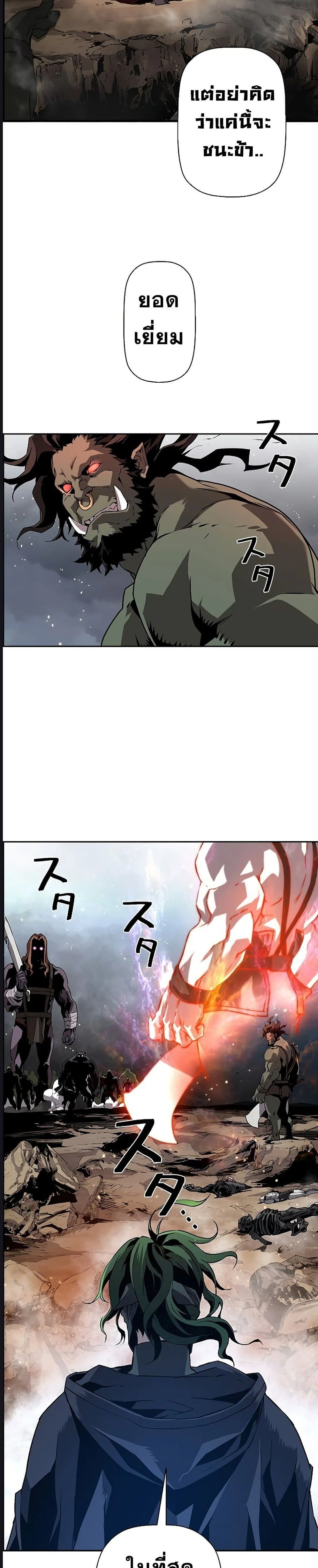 หน้าที่ 38