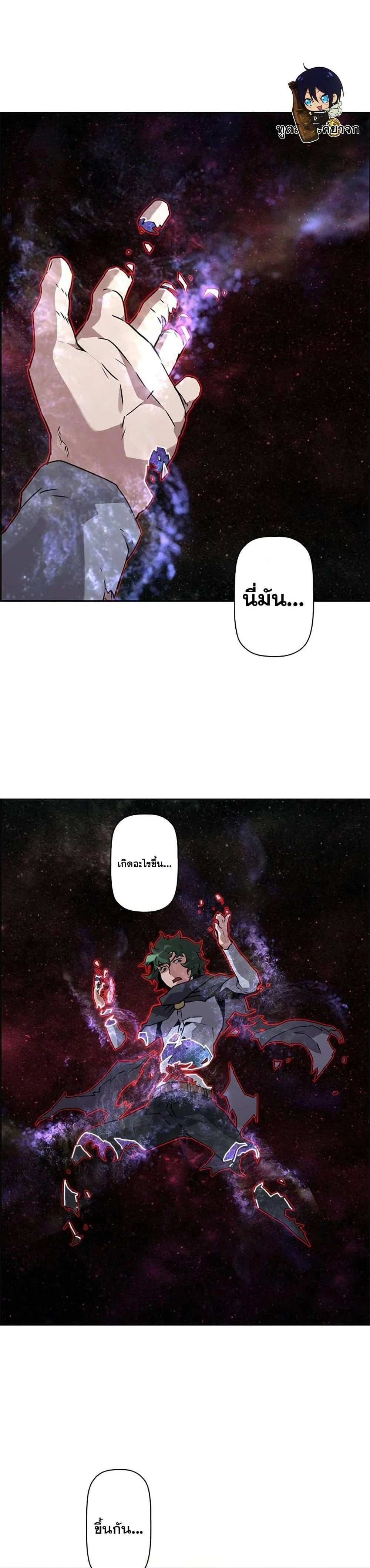 หน้าที่ 32