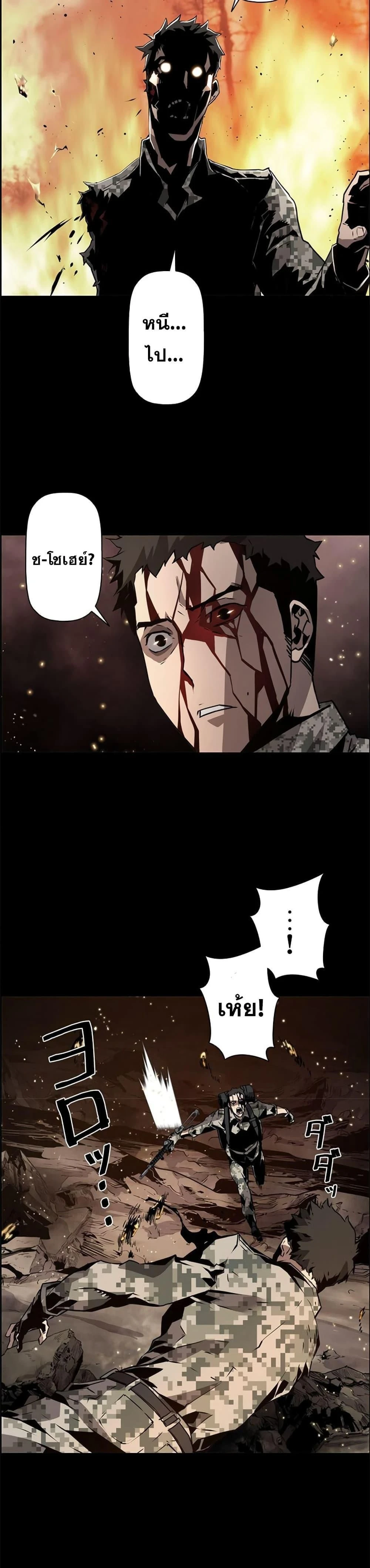 หน้าที่ 37