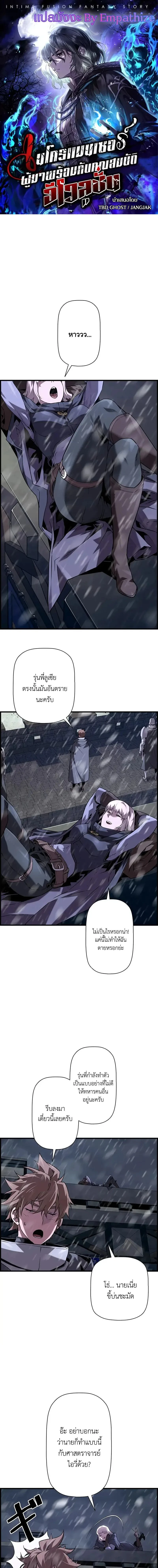 หน้าที่ 1