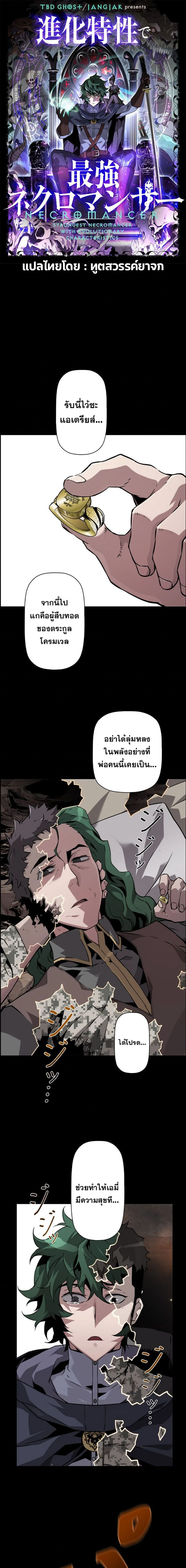 หน้าที่ 1