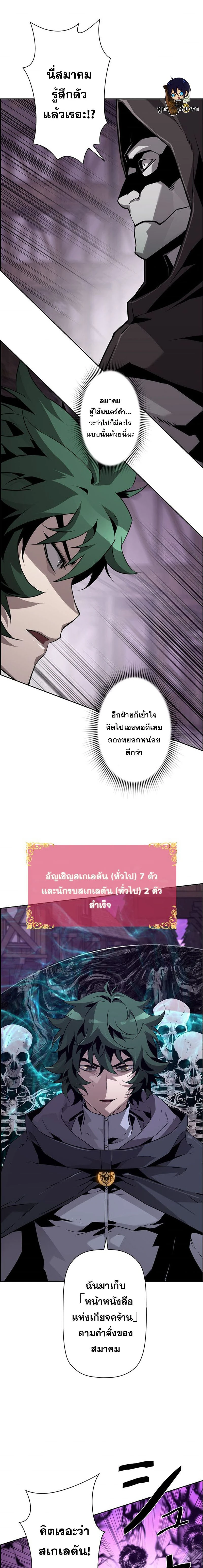 หน้าที่ 10