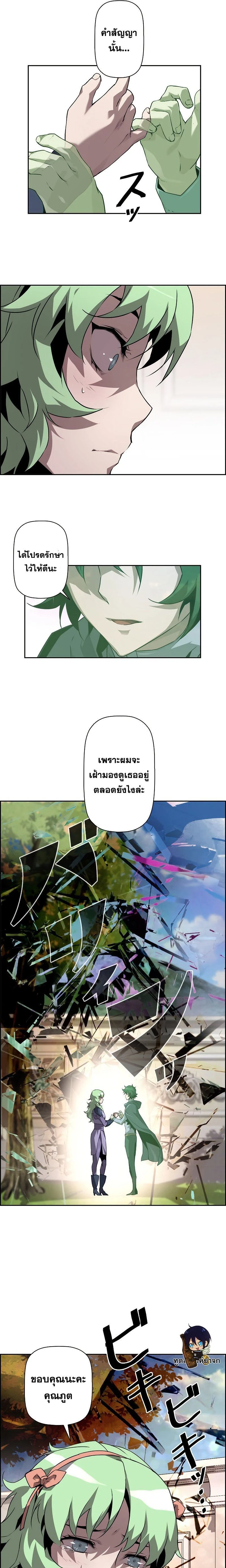 หน้าที่ 28