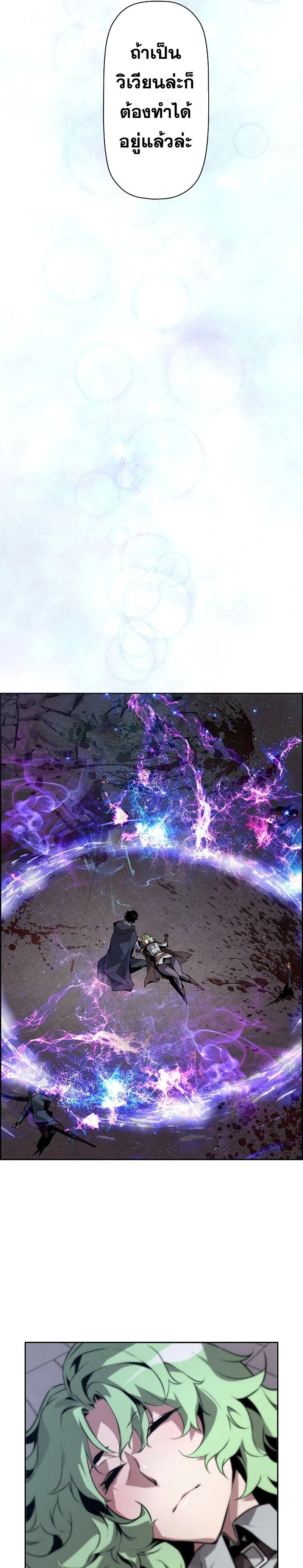 หน้าที่ 30