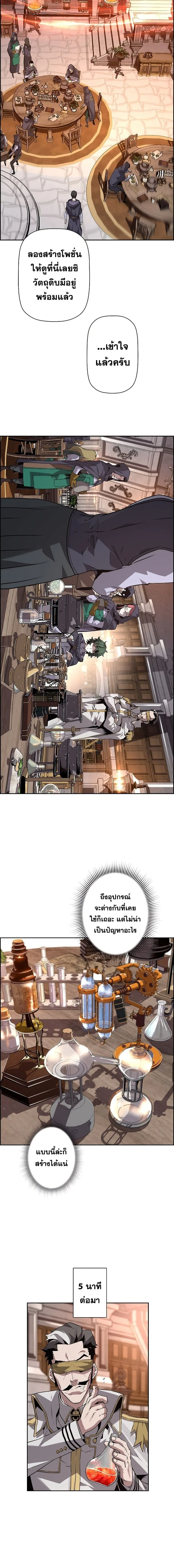 หน้าที่ 9