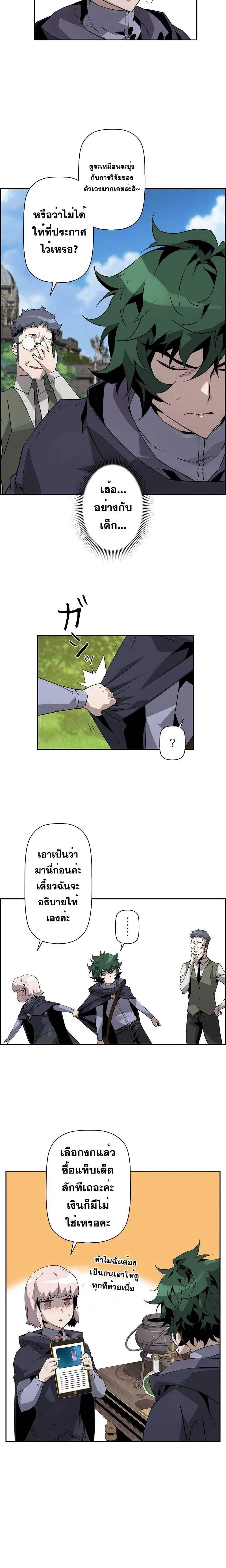 หน้าที่ 18