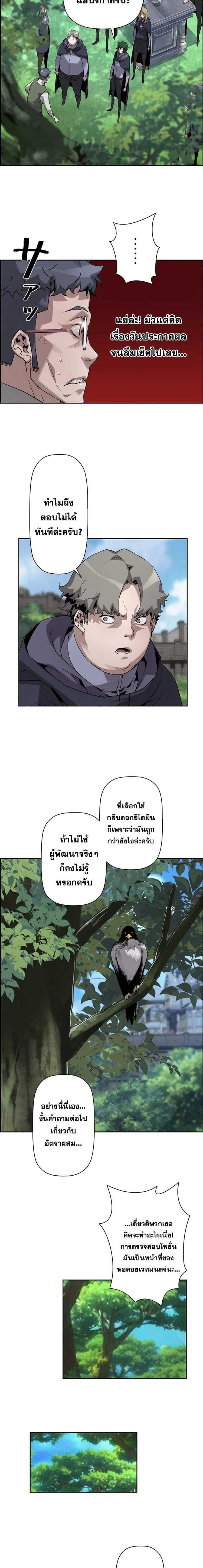 หน้าที่ 4