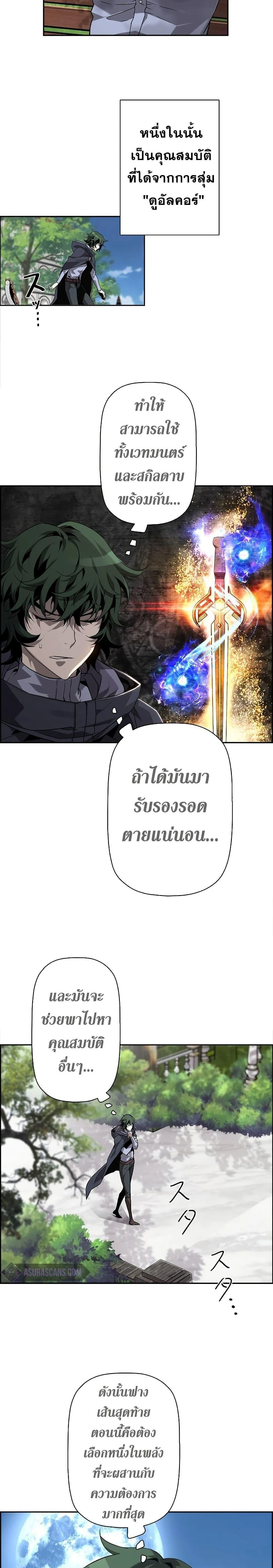 หน้าที่ 19