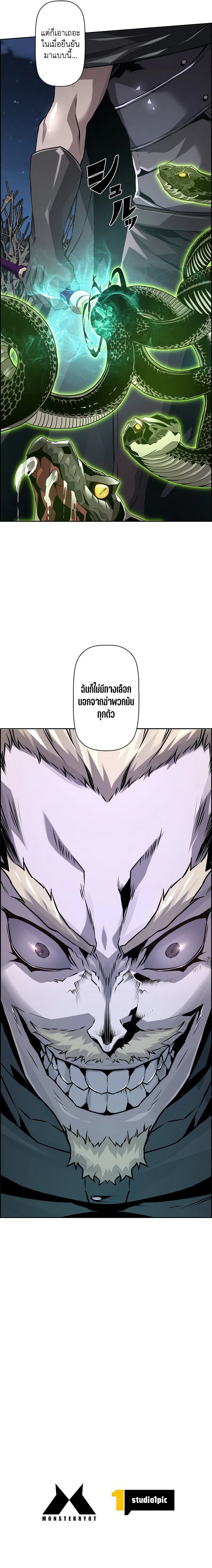 หน้าที่ 27