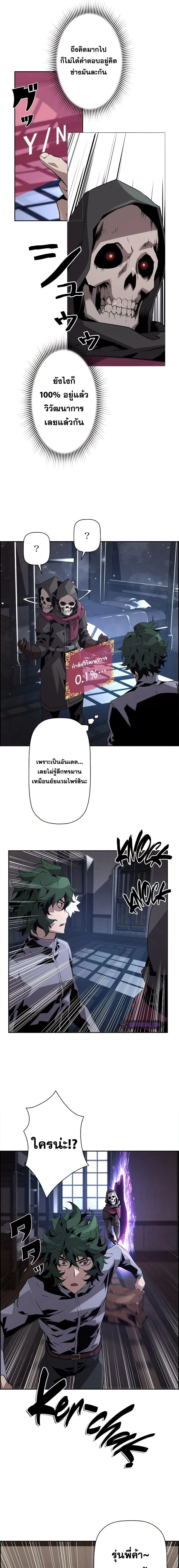 หน้าที่ 16