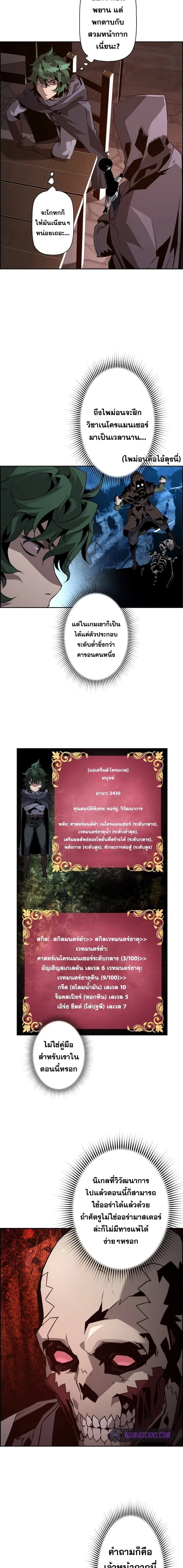 หน้าที่ 9