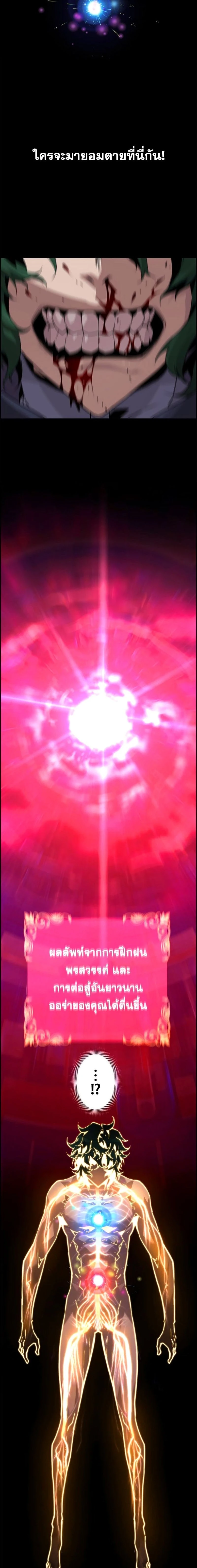 หน้าที่ 28