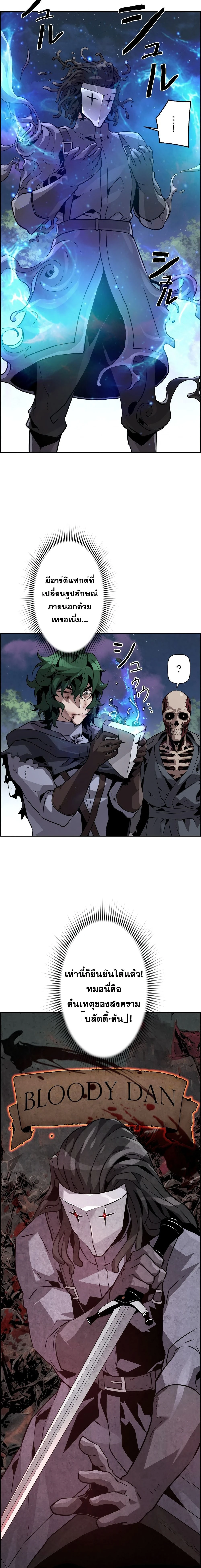 หน้าที่ 10