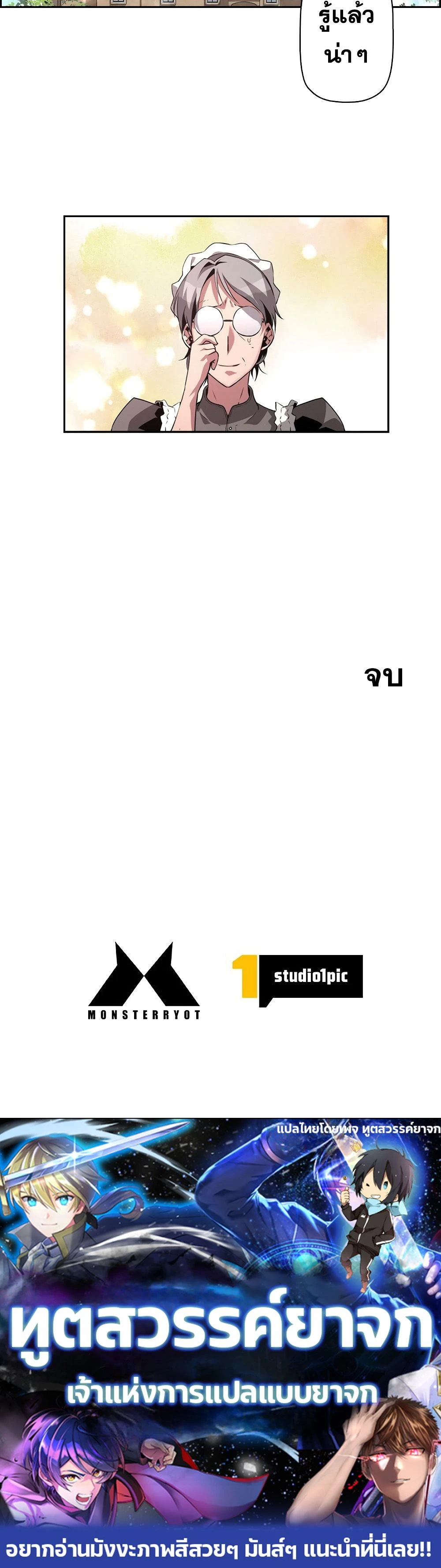 หน้าที่ 29