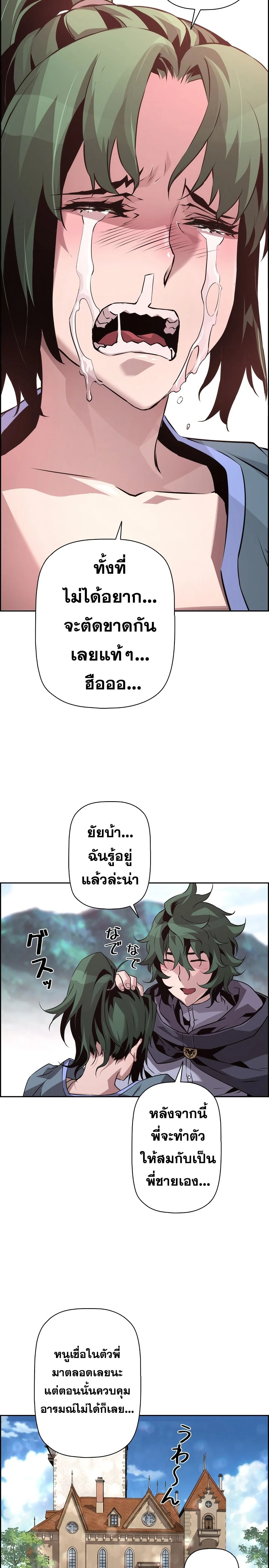 หน้าที่ 28