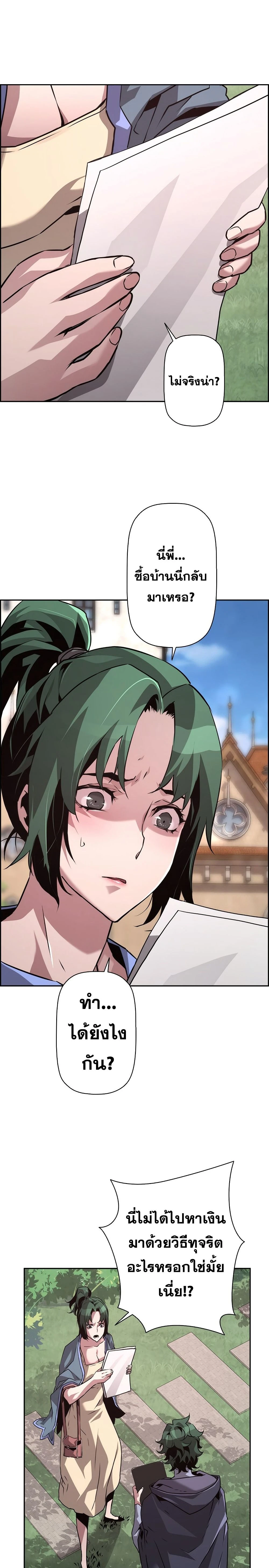 หน้าที่ 25