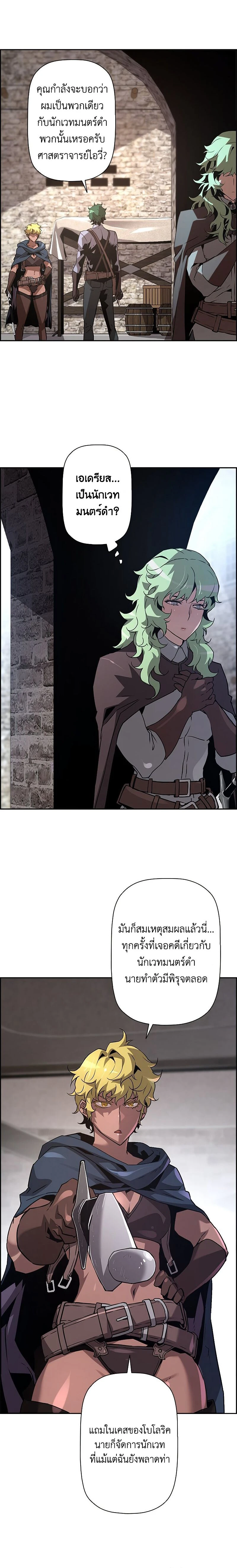 หน้าที่ 20