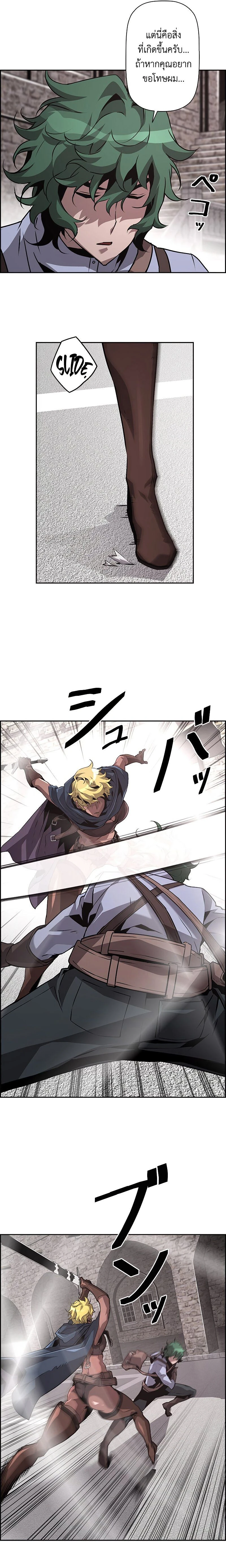 หน้าที่ 17