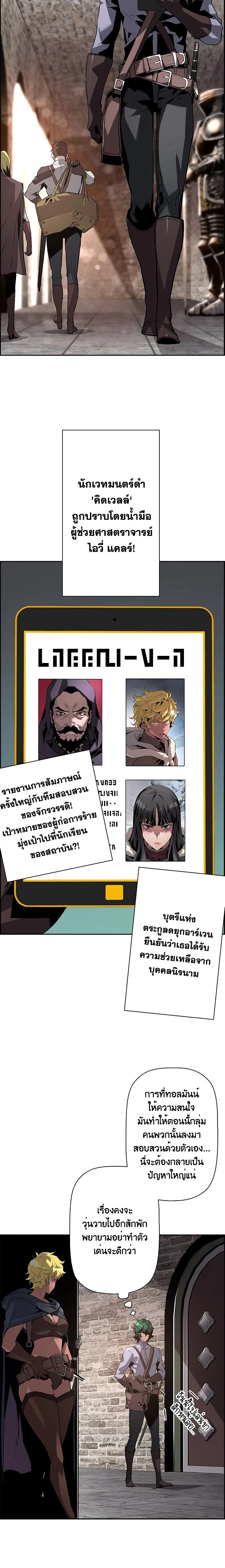 หน้าที่ 12