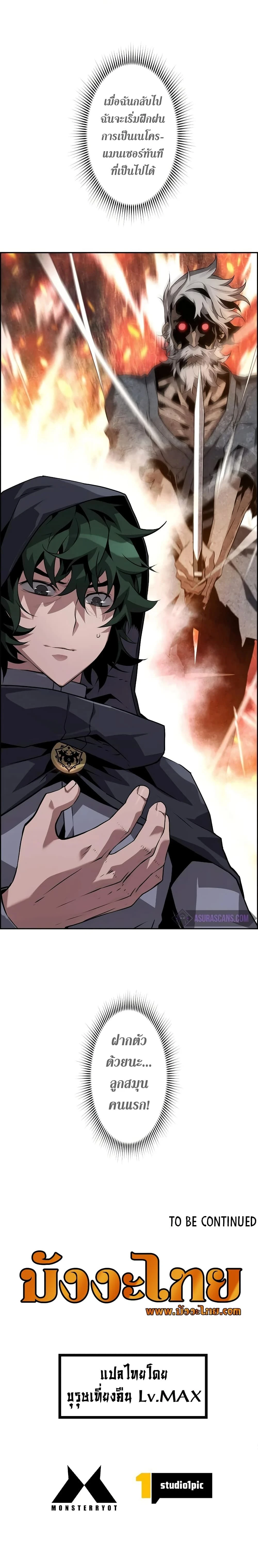 หน้าที่ 25