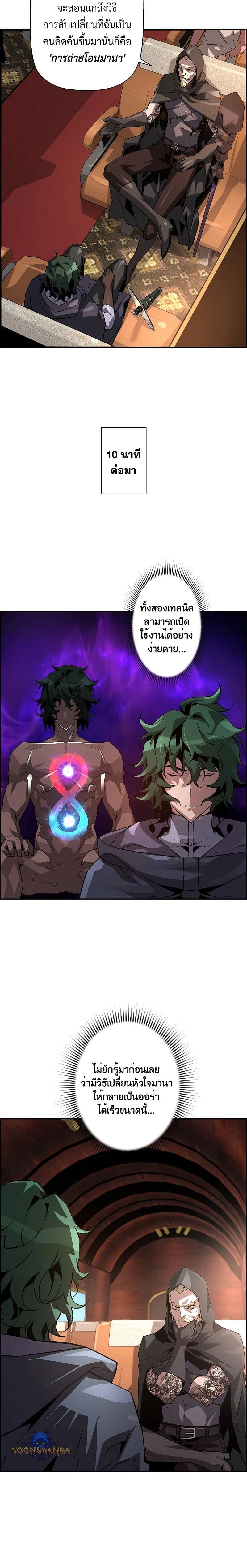 หน้าที่ 8