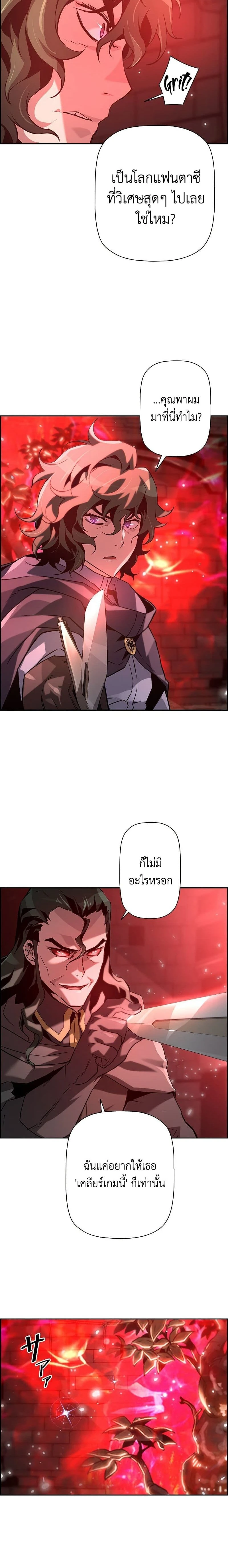 หน้าที่ 10