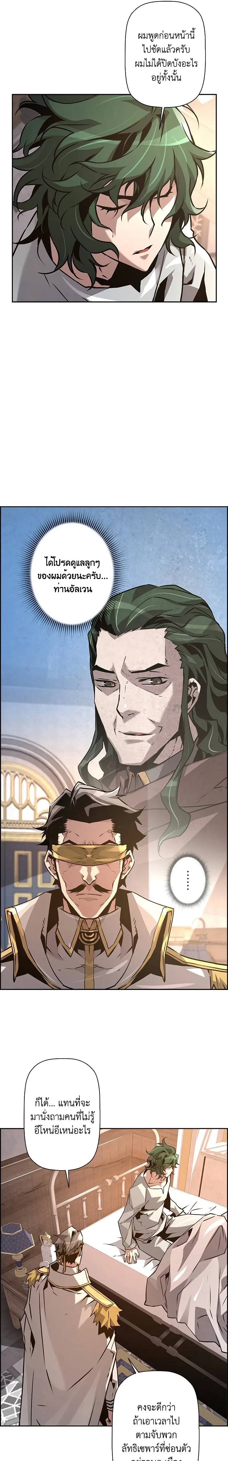 หน้าที่ 21