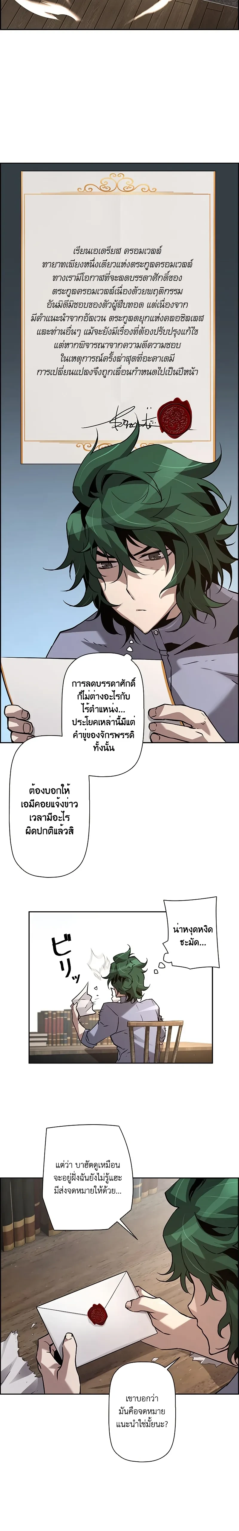 หน้าที่ 14