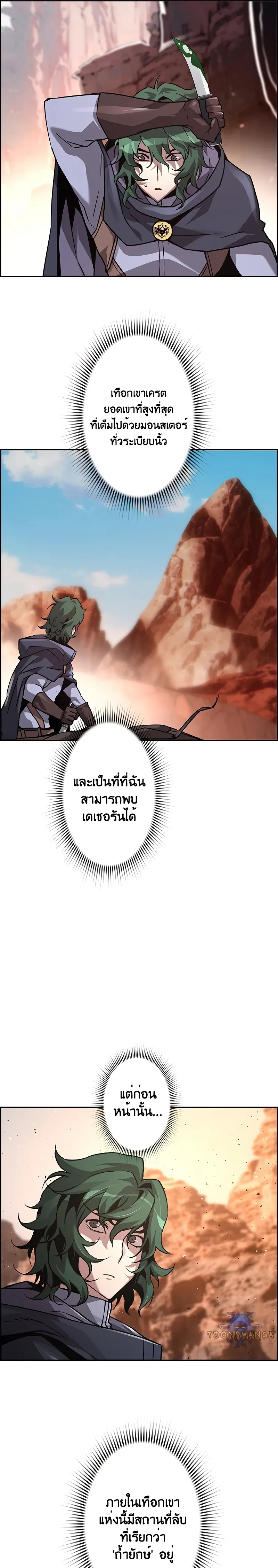 หน้าที่ 21
