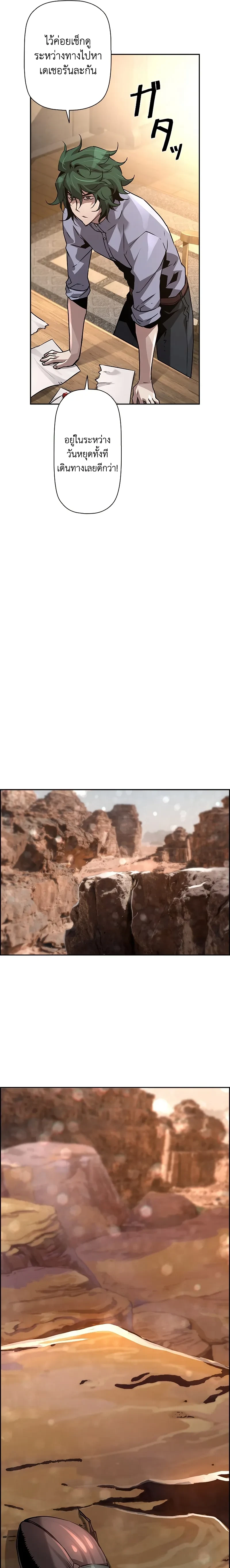 หน้าที่ 17