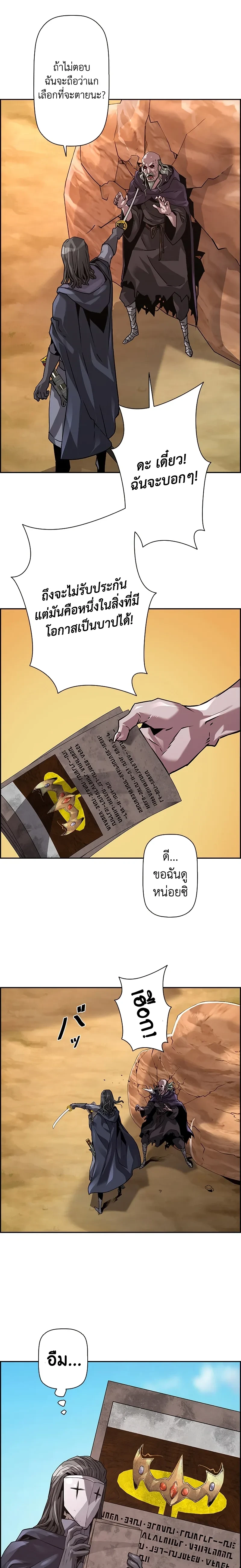 หน้าที่ 21