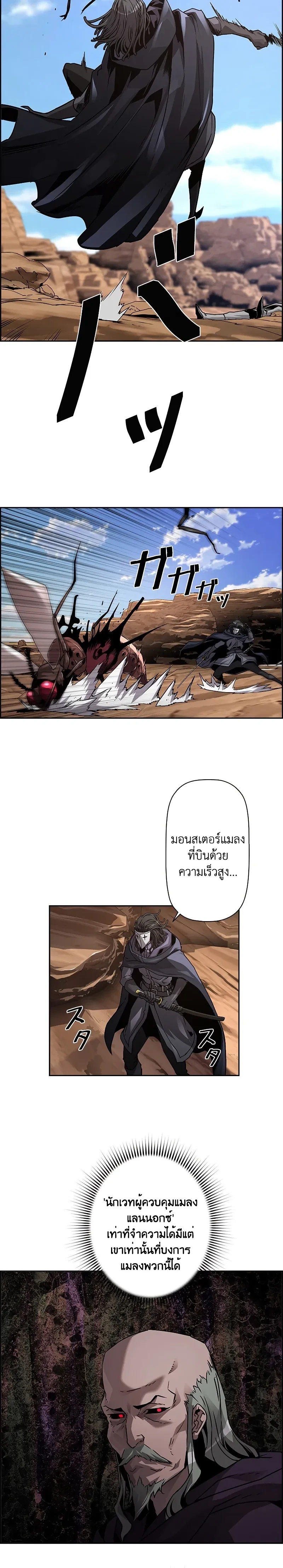 หน้าที่ 6