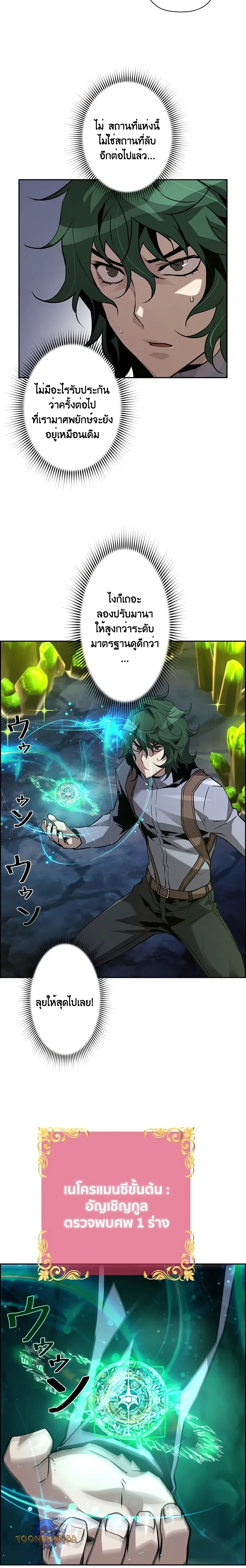 หน้าที่ 16