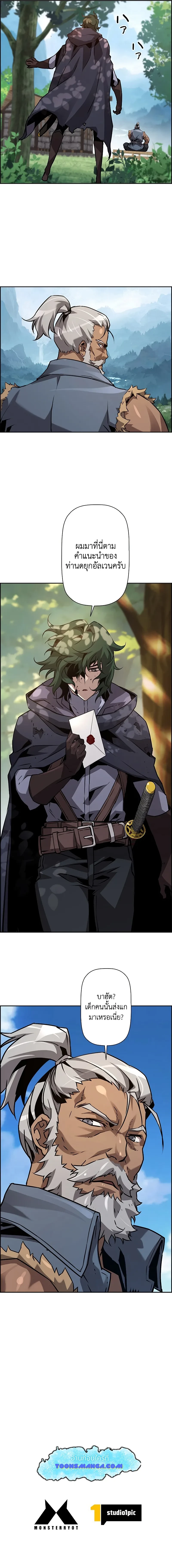 หน้าที่ 24