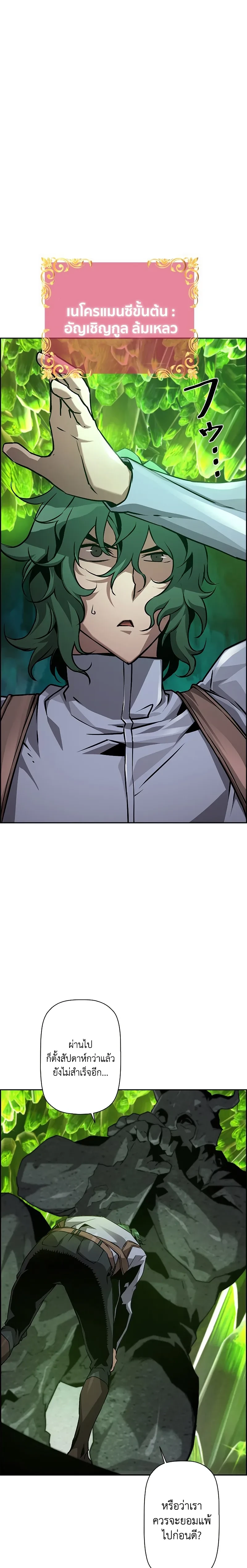 หน้าที่ 15