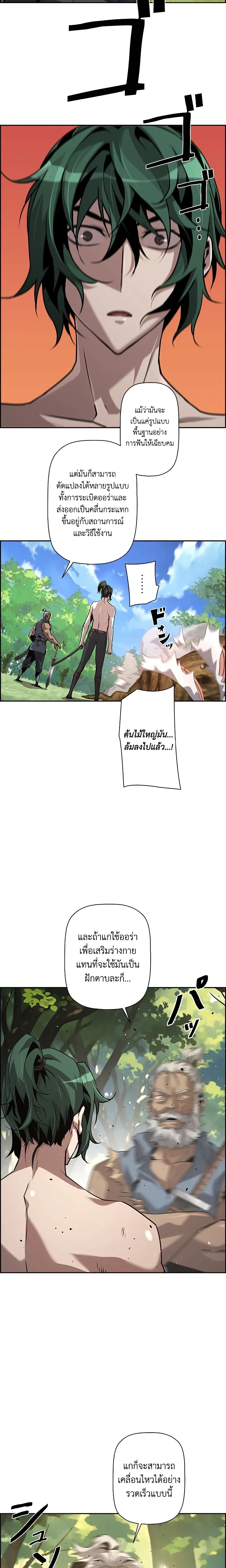 หน้าที่ 15