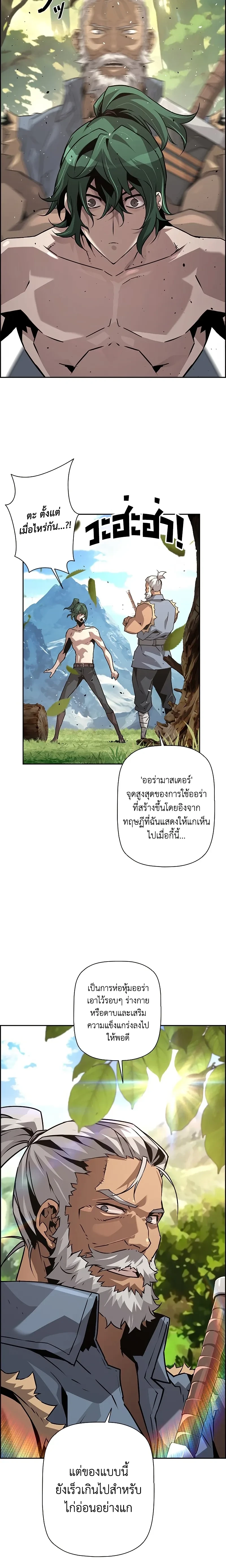 หน้าที่ 16