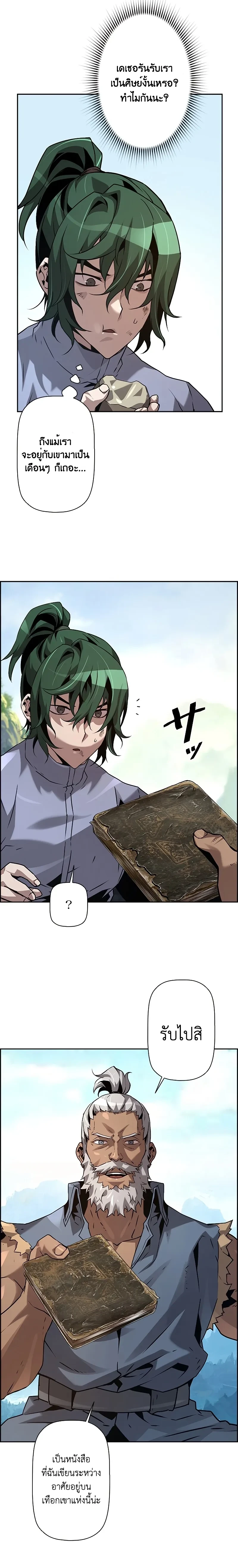 หน้าที่ 22