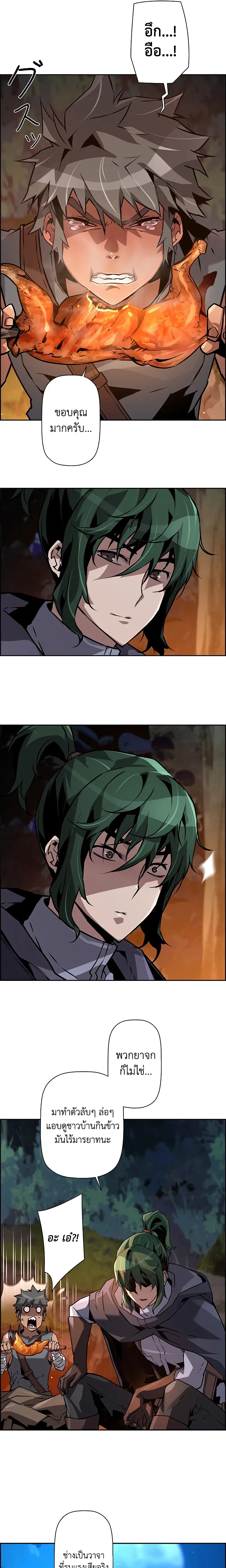 หน้าที่ 11