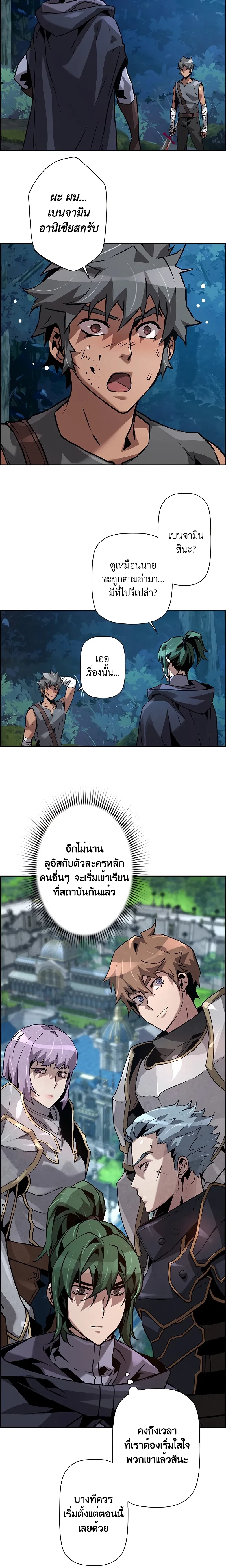 หน้าที่ 26