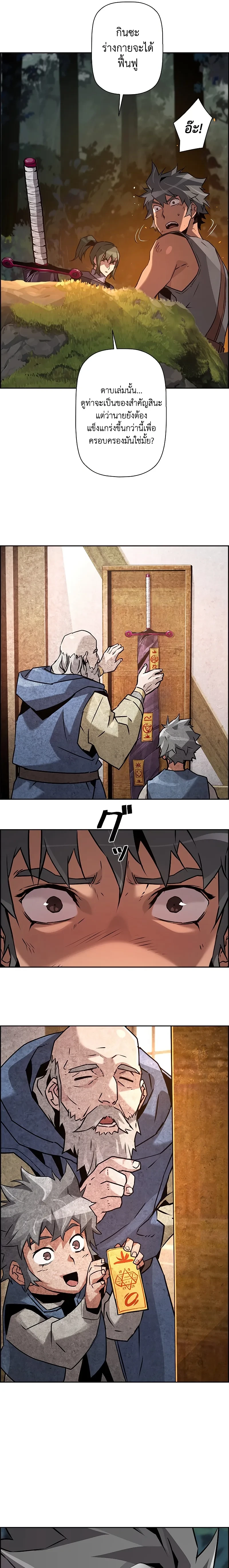 หน้าที่ 9