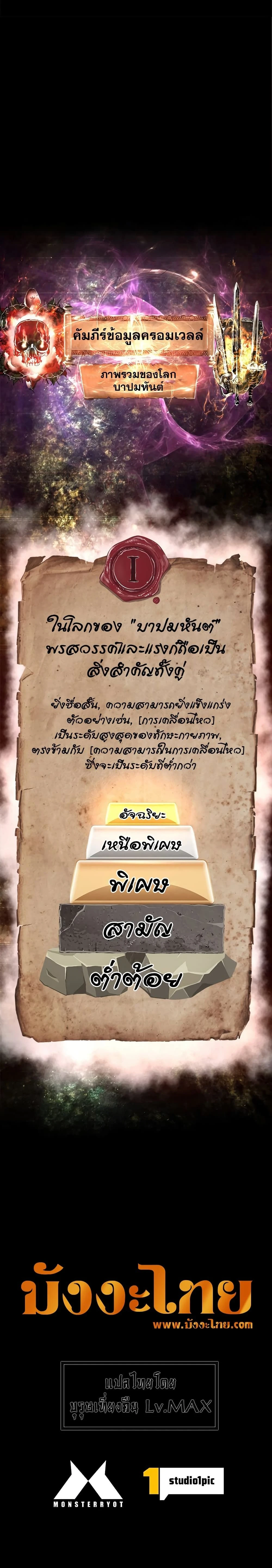 หน้าที่ 30