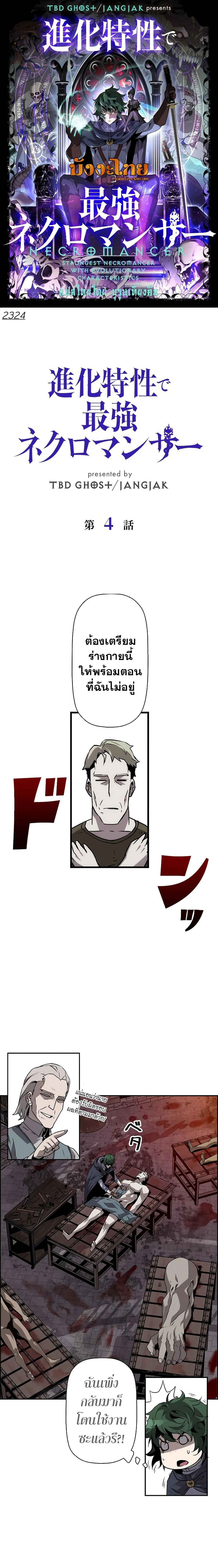 หน้าที่ 1