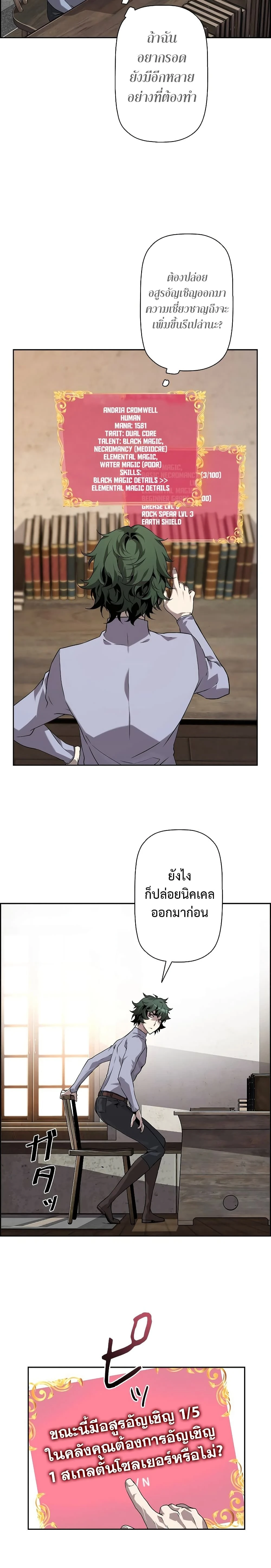 หน้าที่ 25