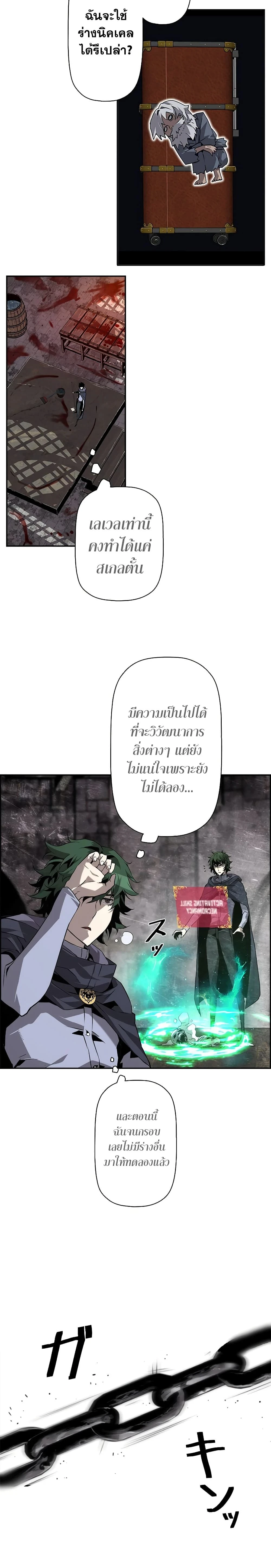 หน้าที่ 3