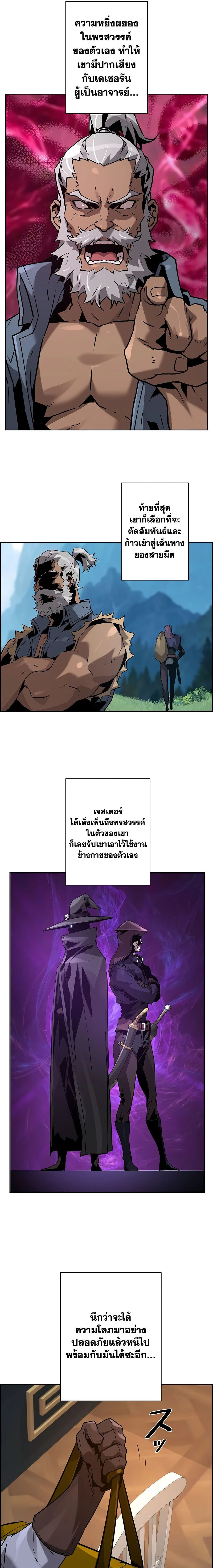 หน้าที่ 5