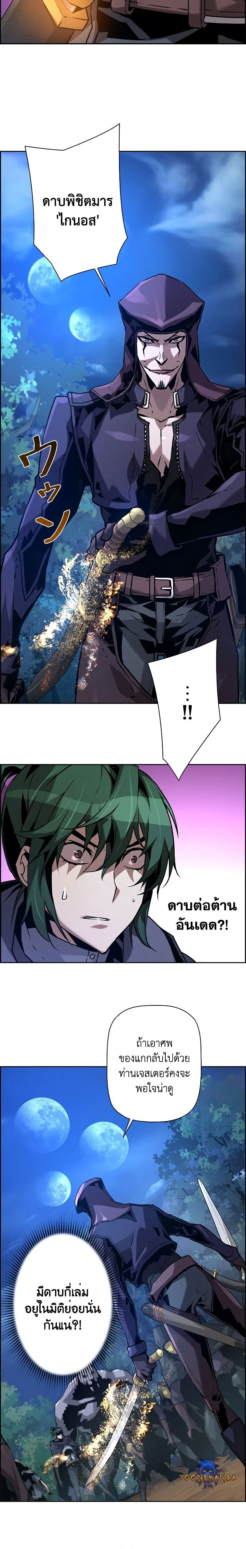 หน้าที่ 20