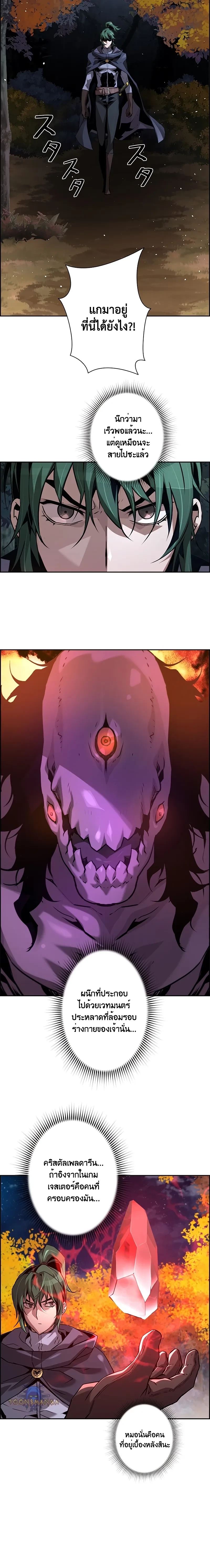 หน้าที่ 8